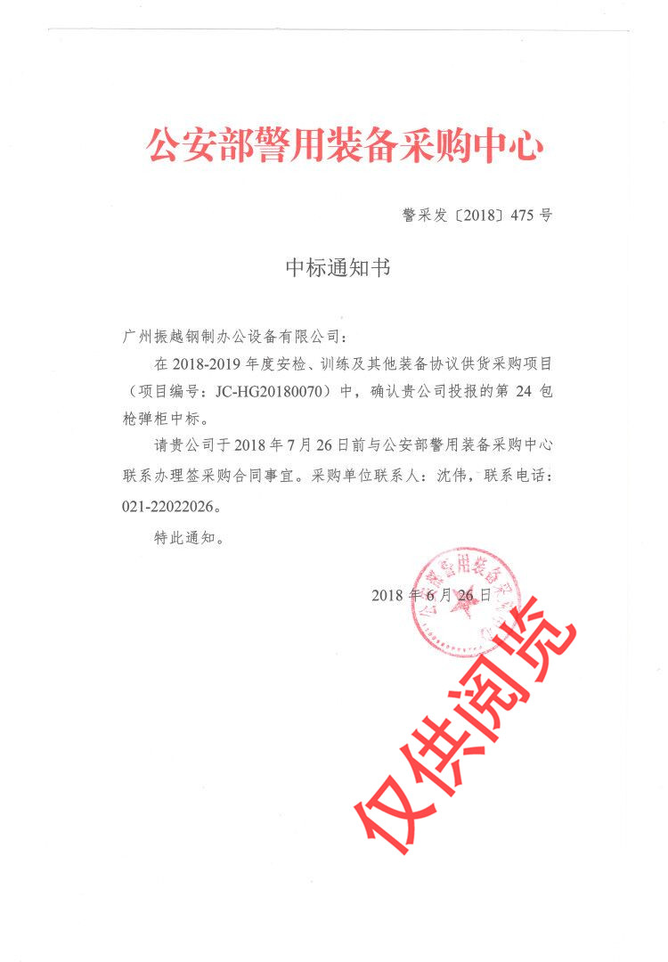 �������������c�������И�֪ͨ��