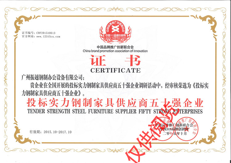 Ͷ�ˌ�����ƼҾ߹�������ʮ����I