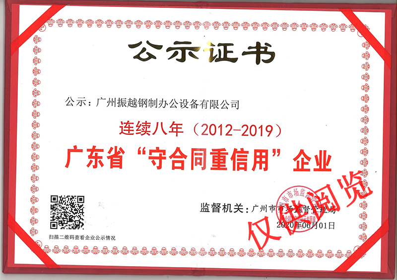 �V�|ʡ���غ�ͬ�����á���I